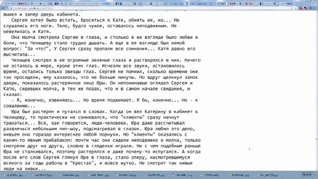 Desktop смотреть онлайн