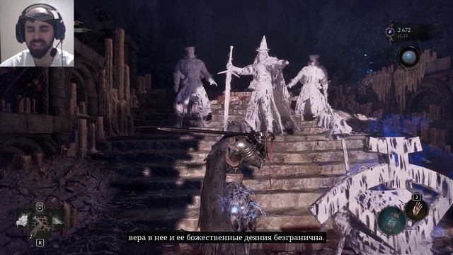 Lords of the Fallen Прохождение - Я ВОШЕЛ В БОССА #4 смотреть онлайн