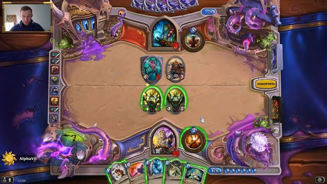 Hearthstone. Жрец. Базовая колода мага (гайд для новичков) смотреть онлайн