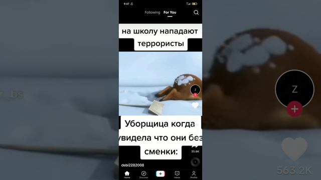 TikTok 36 смотреть онлайн