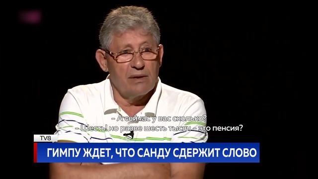Гимпу ждет, что Санду сдержит слово смотреть онлайн