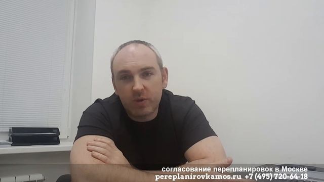 Жалоба на соседей в связи с переносом ванны смотреть онлайн