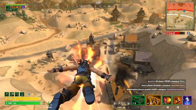 Realm Royale Учусь играть смотреть онлайн