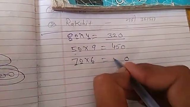 Multiplication of 10 ,20 ,30,40,50,60,70,80,90 and 100 by a number | |CBSE MATHS :: 83 смотреть онлайн