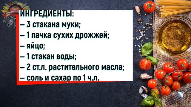 САМЫЕ ПЫШНЫЕ И САМЫЕ ВКУСНЫЕ ЖАРЕНЫЕ ПИРОЖКИ. ТЕСТО БЕСПОДОБНОЕ! смотреть онлайн