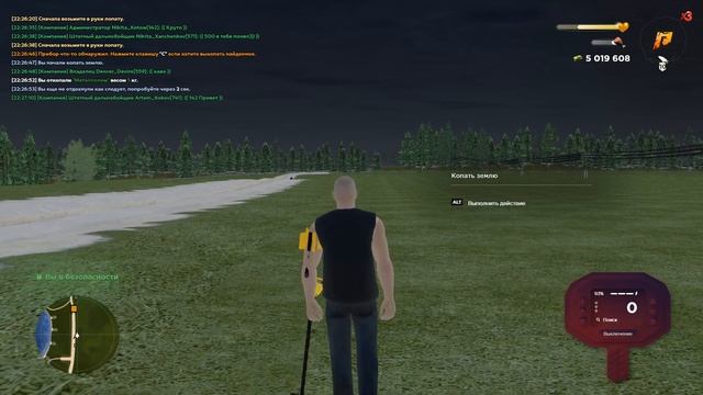 ОБНОВИЛИ РАБОТУ МЕТАЛЛОИСКАТЕЛЯ? КЕЙСЫ И КЛЮЧИ ЕЩЕ ЕСТЬ? РАДМИР РП КРМП/RADMIR RP CRMP