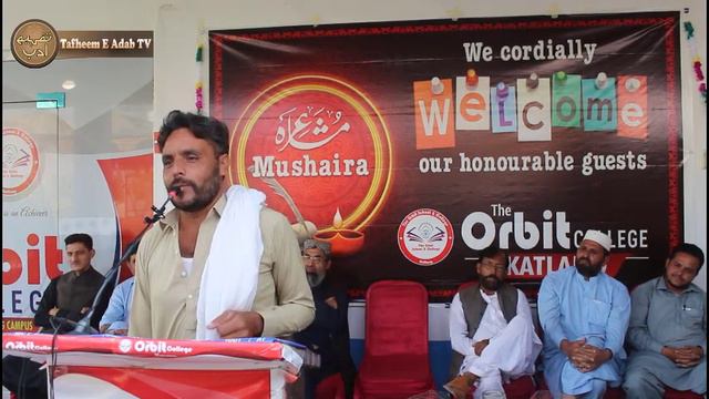 Hakeem Said Avtar New Poetry | Orbit College Katlang Mushaira 14 10 2023 смотреть онлайн