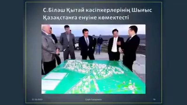 СЕРІКЖАН БІЛӘШ АҚТАЛАМА? ЕЛ НЕ ДЕЙДІ!!! смотреть онлайн