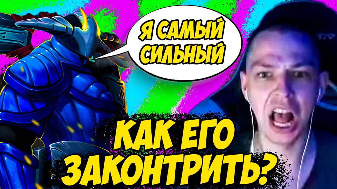 УБИЙЦА НУБОВ ТЕСТИТ МИД ФУРУ! ФУРИОН МИД! Дневник убийцы нубов! Дота 2 патч 7.34b