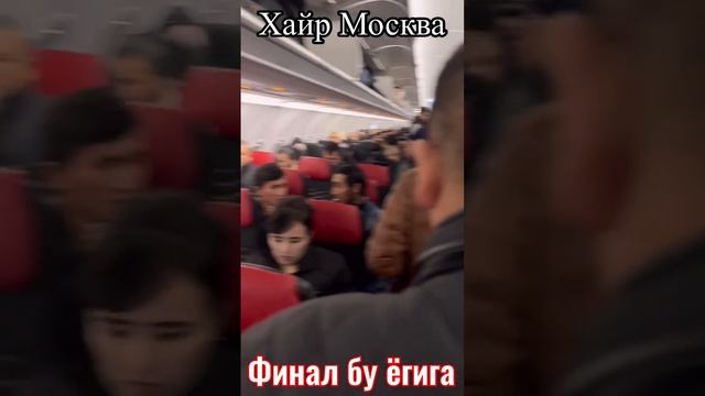 ХАЙР МОСКВА САЛОМ УЗБЕКИСТОН!#олимжонджураев#розыгрыш#баходирбрат#супер#рекомендация смотреть онлайн