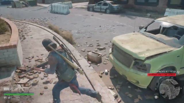 Days Gone там много зомби #12 смотреть онлайн