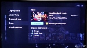 #Xbox360 Slim+Freeboot+оболочка Avrora звук включения star wars+анимация seriesX+геймпад 8bitDo Pro
