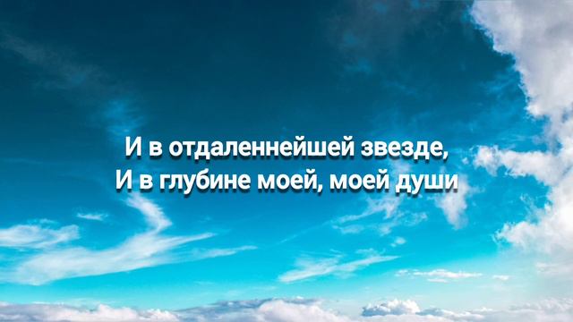 Бог (О Боже Мой Благадорю) || Not an Idol (Слова) смотреть онлайн