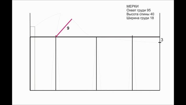ПОСТРОЕНИЕ БАЗЫ ОСНОВЫ ЛИФА ДЛЯ САРАФАНА (ВЫКРОЙКА) смотреть онлайн