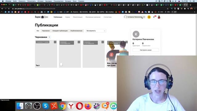 Как зайти на канал Яндекс Дзен в качестве редактора? смотреть онлайн