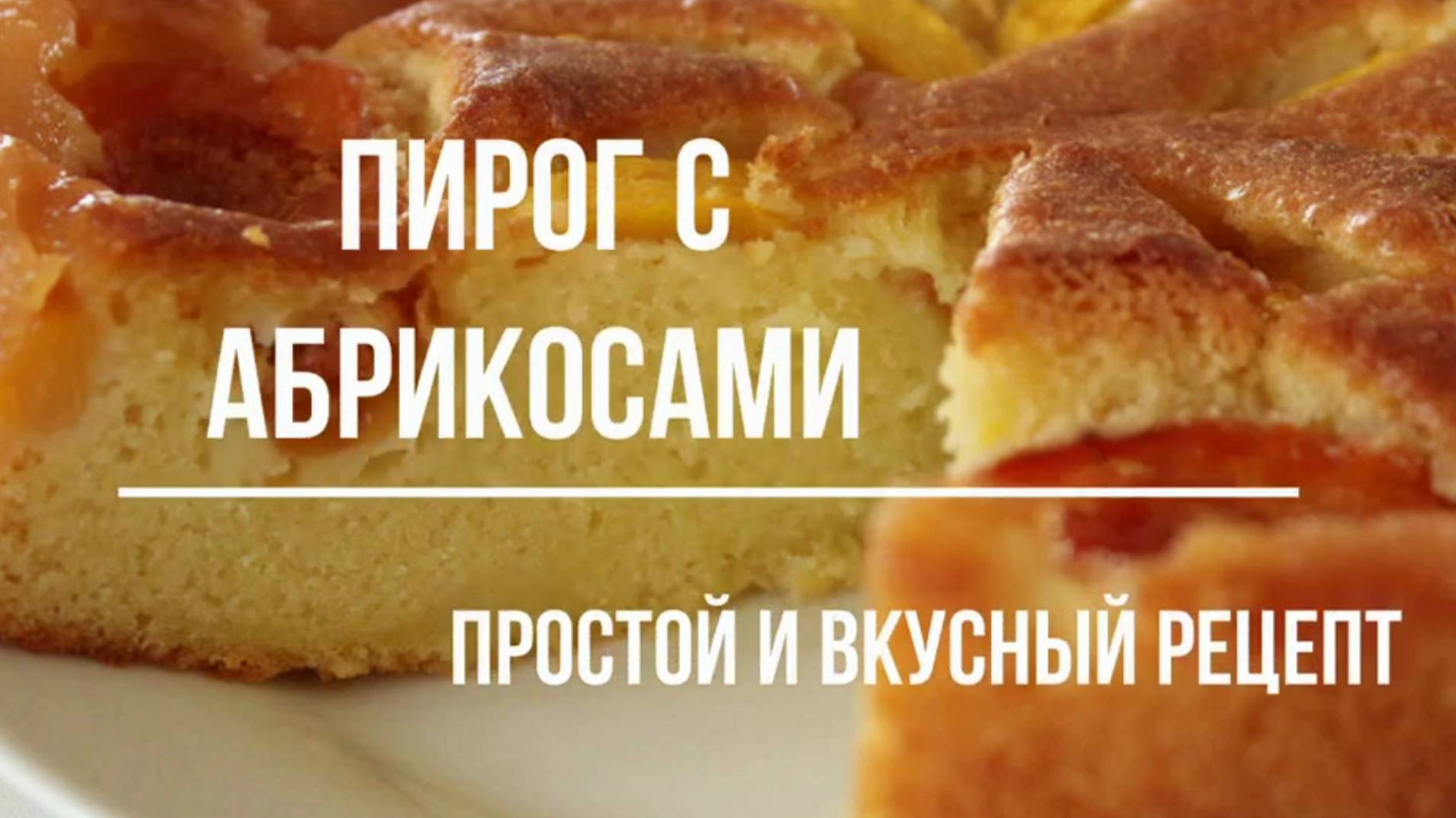 Домохозяйка