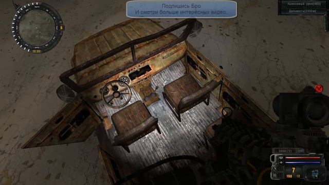 S.T.A.L.K.E.R - Call of Pripyat - Все секреты/Все тайники смотреть онлайн