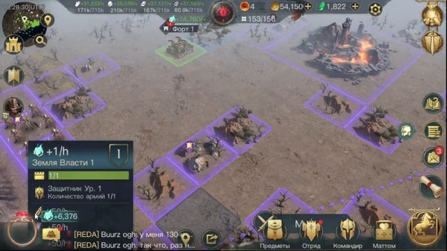 LOTR: Rise to War - ЛАЙФХАК бонус от кольца, как получить? смотреть онлайн