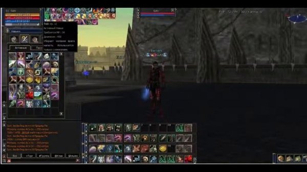 ПРАВИЛЬНЫЙ ГАЙД ЗА ТХ INTERLUDE l GUIDE THE TREASURE HUNTER FOR INTERLUDE 1