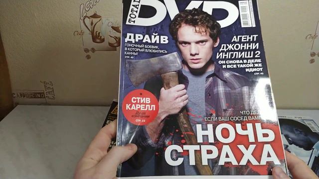 Коллекция DVD от журнала Total DVD. Часть 2 смотреть онлайн