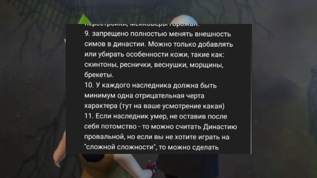 Игровые Задачи и Приключения