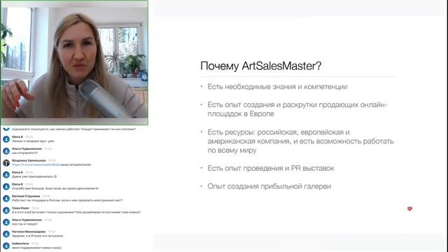 Антикризисный эфир для художников смотреть онлайн