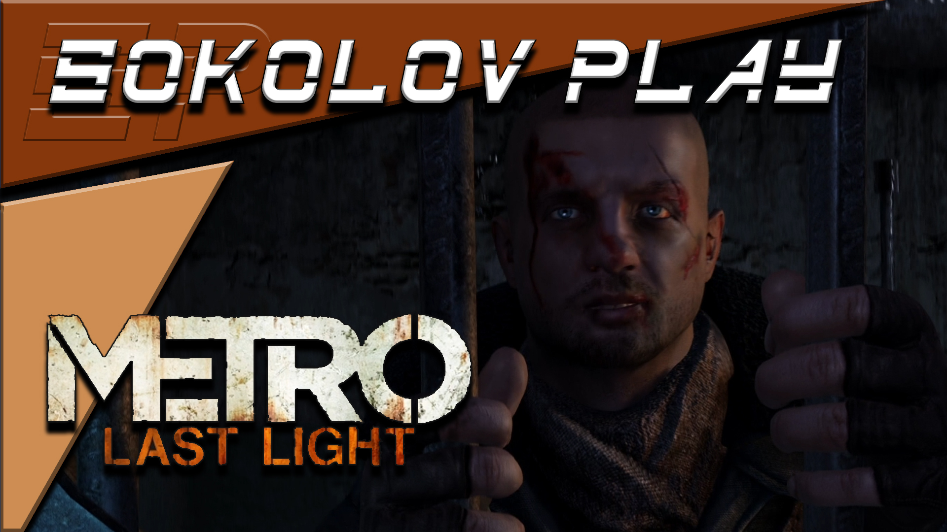 METRO LAST LIGHT ЧАСТЬ 3
