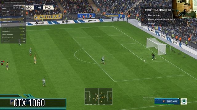 FIFA 23 - Фифа 23 на народном пк GTX 1060 смотреть онлайн