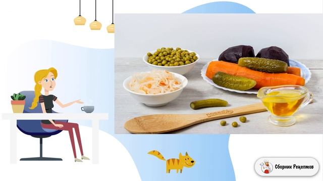 Винегрет без картошки. Приготовление рецепт с фото смотреть онлайн