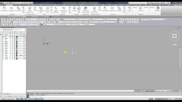 04 Autocad перепланировка