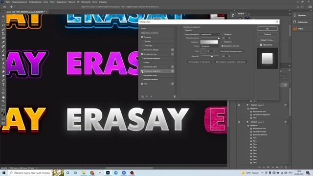 ТОПОВЫЕ СТИЛИ ТЕКСТА // Text Styles in Photoshop смотреть онлайн