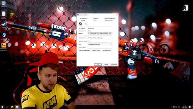 Как повысить FPS в csgo // Рабочий способ поднять ФПС на слабом пк в 2020 смотреть онлайн