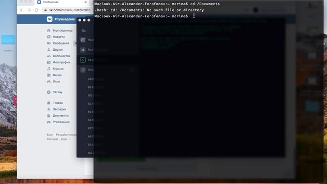 Простой текстовый бот на Node.js в Вконтакте. смотреть онлайн
