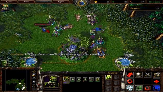 Прохождение Warcraft 3 #12- Гром Задира- Лесоруб смотреть онлайн
