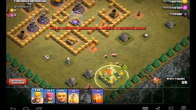 Пасхалки. Сюрприз Санты в Clash of Clans.ТХ11 смотреть онлайн