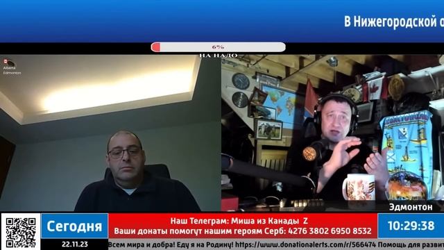 Ни флага, ни Родины, ни совести смотреть онлайн