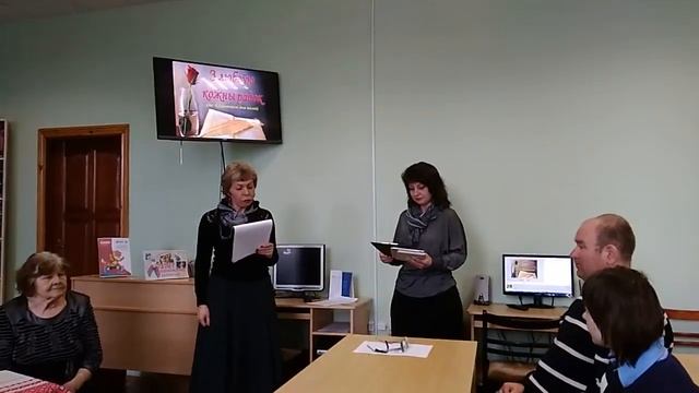 Мероприятие в районной библиотеке, посвященное Всемирному дню поэзии смотреть онлайн