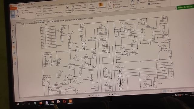 Резисторная чума поражает НЕОНы. ВД 201. Ремонт. смотреть онлайн