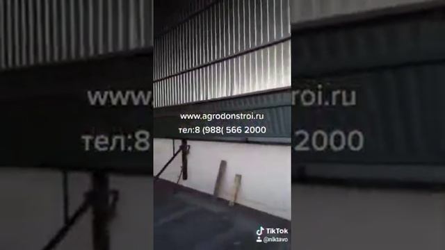 Строительство навеса каркасного с примыканием к арочному ангару.