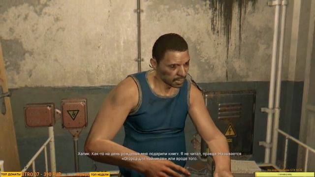 Dying Light - прохождение на стриме #5 смотреть онлайн