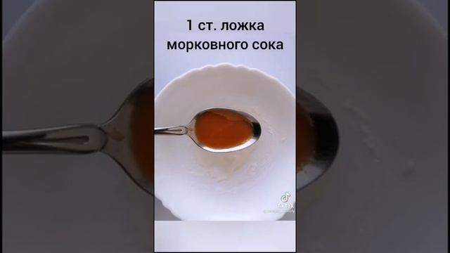 Супер маска от морщин вокруг глаз? смотреть онлайн