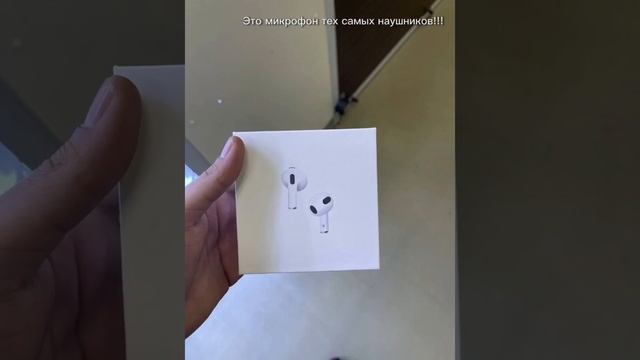 Товарка на наушников || Airpods 3 || Надежный поставшик видосе || Товарка в 14 лет с 1500₽ смотреть онлайн