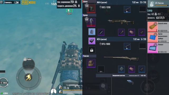 Лутайте подземку☺️(для тех у кого нет ткани) #pubgmobile #METRO ROYALE смотреть онлайн