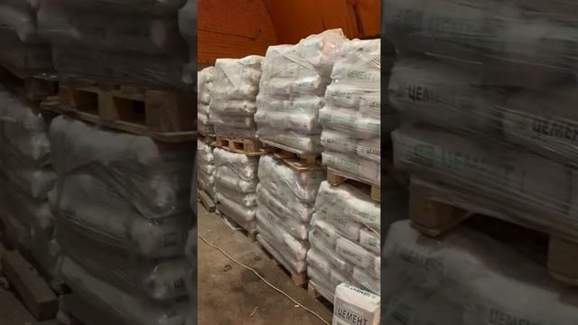 Цемент м500 ИваноФранковск смотреть онлайн