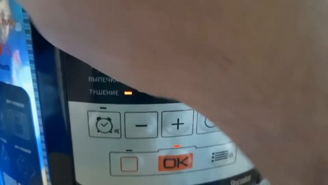 Тушёные овощи в мультиварке.REDMOND SkyCooker RMC-M224S смотреть онлайн