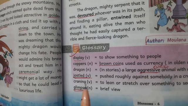 6th class english textbook expelnation #6thenglish смотреть онлайн
