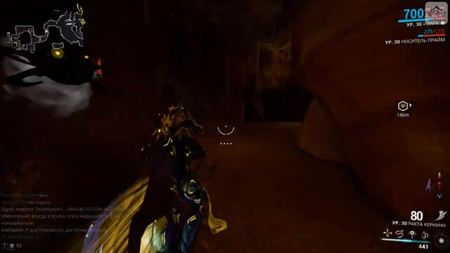 Warframe - Пески Инароса Концовка. смотреть онлайн