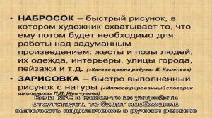 Подключаем колонку через блютуз к ноутбуку. как? рассказываю