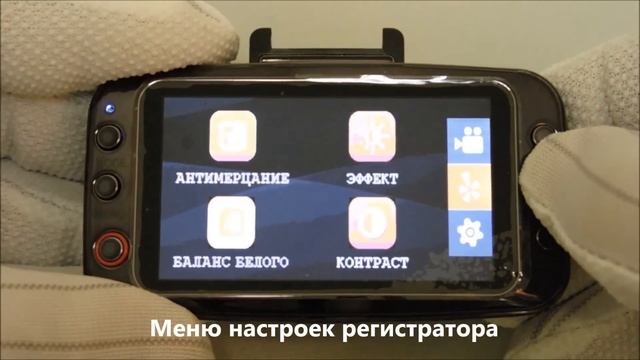 Видеорегистратор Prology iReg-6550HD GPS смотреть онлайн