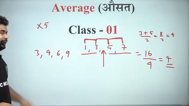 Average (औसत) Class #1 Short Trick in hindi l Math For - SSC CGL, CHSL, MTS, CRPF, UPP, Railway, AL смотреть онлайн